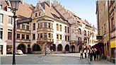 Хофбройхаус (нем. Hofbräuhaus) «Придворная пивоварня» - самый известный пивной ресторан в Мюнхене